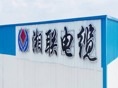 湘聯電纜在湖南省排名如何？好用嗎？