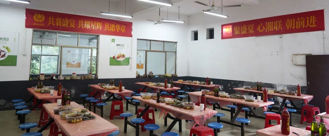 末伏迎老板節(jié)，湘聯(lián)電纜邀請(qǐng)全體員工共享海鮮盛宴！