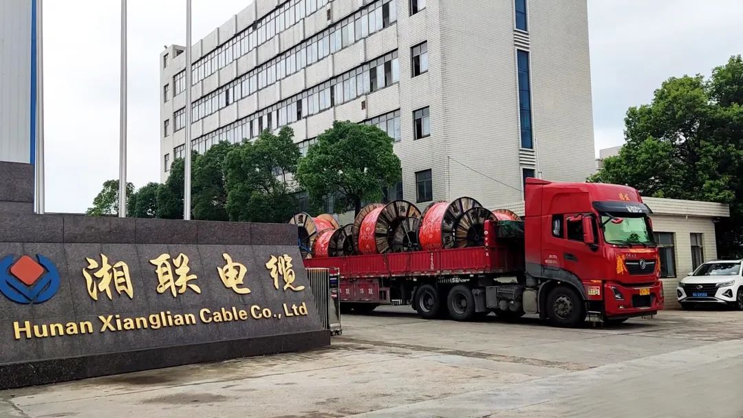 直擊發貨現場 | 湘聯電纜堅持誠信經營，使命必達！