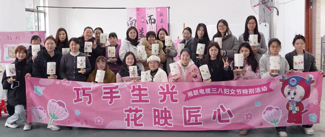 38婦女節特別活動|以花之名，禮贊【她】力量！