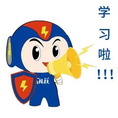 家裝小白如何選電線？趕緊戳鏈接學起來吧！#安全用電你我湘聯